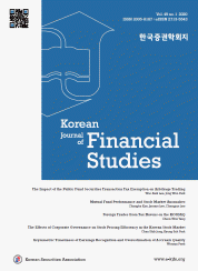 Korean Journal of Financial Studies